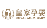 皇家孕婴