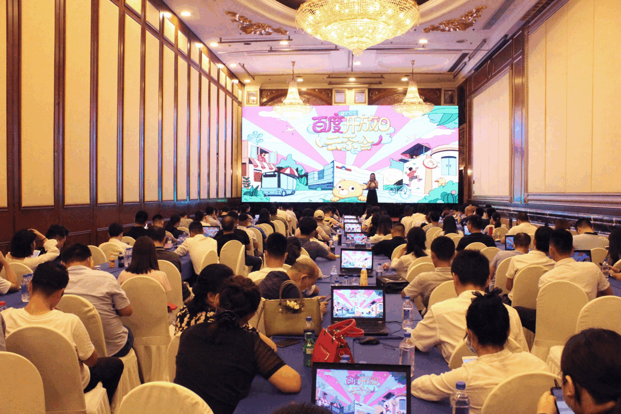 探索百度黑科技·赋能企业新发展——2020百度开放日云茶会南京站圆满落幕