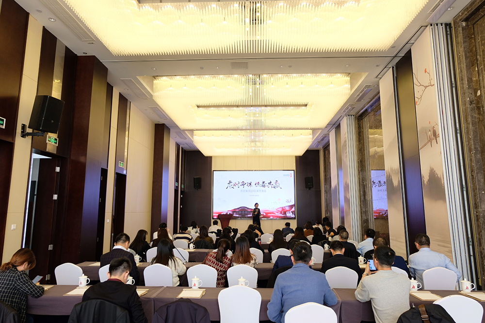 应时而谋 恒者共赢——首屏集团Q4业务交流会圆满落幕！